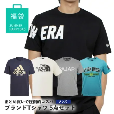 アディダス ノースフェイス ニューエラ 人気ブランド Tシャツ 福袋 5点セット メンズ 半袖 トップス お楽しみ袋 夏服 カジュアル サマーハッピーバッグ