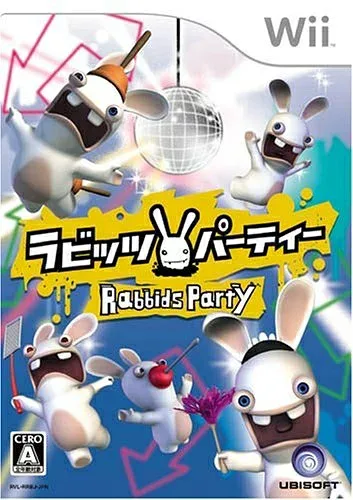 【中古】 ラビッツ・パーティー - Wii