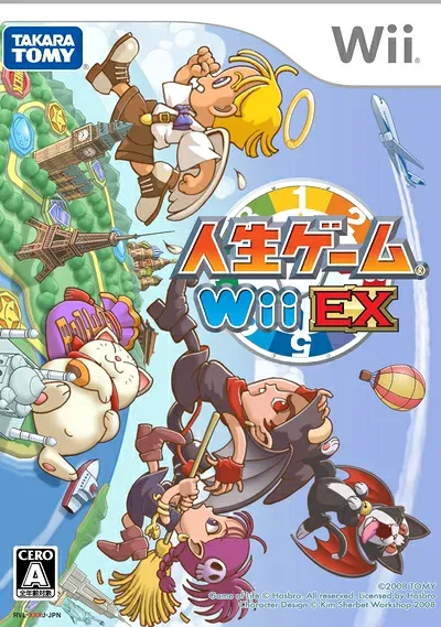 【中古】 人生ゲームWii EX