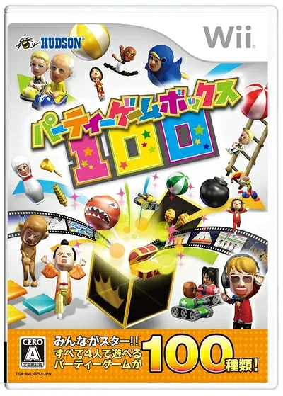 【中古】 パーティーゲームボックス100 - Wii