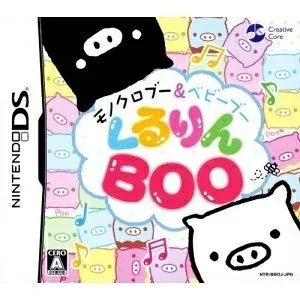 【中古】 モノクロブー&ベビーブー くるりんBOO(特典無し)