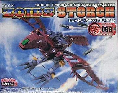 【中古】 ZOIDS 068シュトルヒ