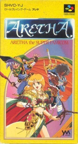 【中古】 アレサ