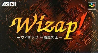 【中古】 Wizap