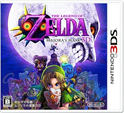 【中古】 ゼルダの伝説 ムジュラの仮面 3D
