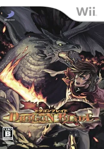 【中古】 DRAGON BLADE(ドラゴンブレイド) - Wii