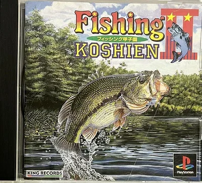 【中古】 フィッシング甲子園2