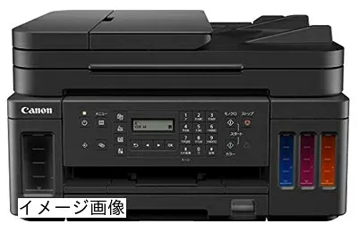 【新古品】 Canon プリンター A4インクジェット複合機 特大容量ギガタンク搭載 G7030 テレワーク向け