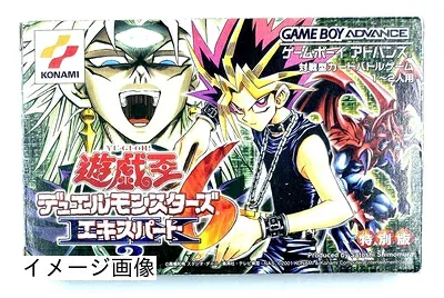【中古】 遊戯王デュエルモンスターズ6 エキスパート2