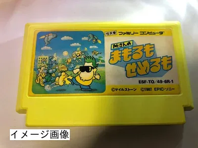 【中古】 所さんのまもるもせめるも