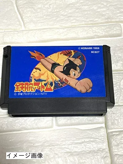 【中古】 鉄腕アトム