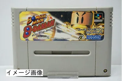 【中古】 ボンバーマンビーダマン