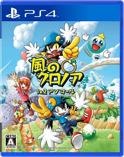 【新古品】 風のクロノア 1&2アンコール -PS4