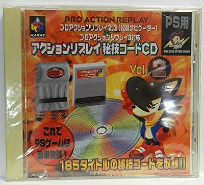【新古品】 PS用CDコード集 VOL.2