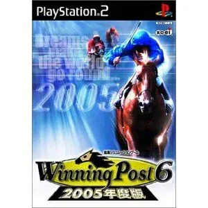【中古】(新古品) Winning Post6 2005年度版