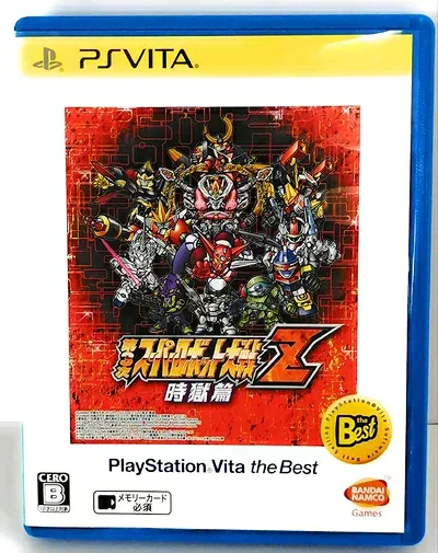 【中古】(新古品) 第3次スーパーロボット大戦Z 時獄篇 PlayStation Vita the Best - PS Vita