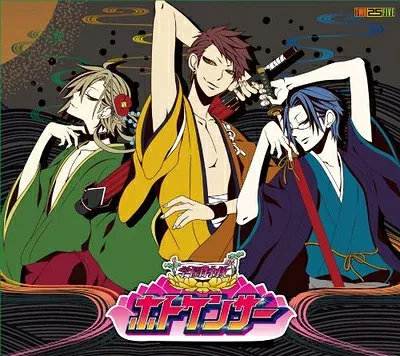 【中古】 学園特救ホトケンサー 限定版 (ドラマCD「オモイコンダラー編」付き)