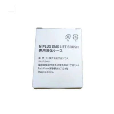 【保証付】【国内正規品】NIPLUX ニップラックス EMS LIFT BRUSH専用液体ケース【年中無休 全国送料無料 最強翌日配送】【500円クーポン発行中】