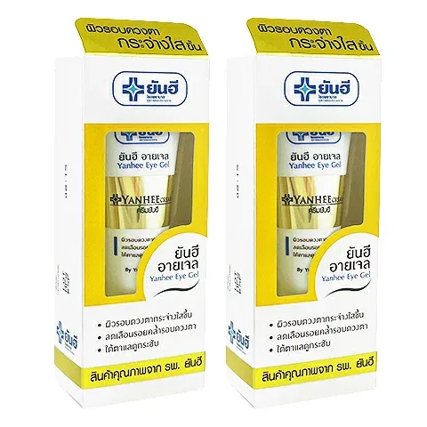ヤンヒー アイジェル 5g 2本 Yanhee EyeGel 目元ケア用のジェル タイコスメ ヤマト国際便発送 海外通販 正規品 日時指定不可
