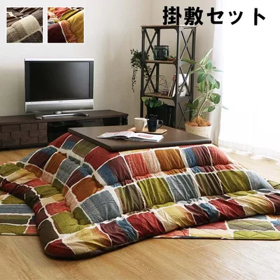 こたつ布団 正方形 おしゃれ 掛け敷きセット 約205×245cm