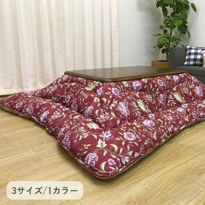 こたつ こたつ厚掛 掛 エクスタ 205×245cm