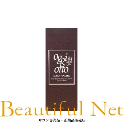 オッジィオット エッセンシャルオイル シャイン 10ml【oggiotto】アロマオイル