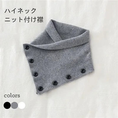 Neck Warmer Collar Women's Knit Collar High Neck Knit Scarf Snood Collar Turtleneck Layered Fashion Accessory Warm Muffler Gray Black White