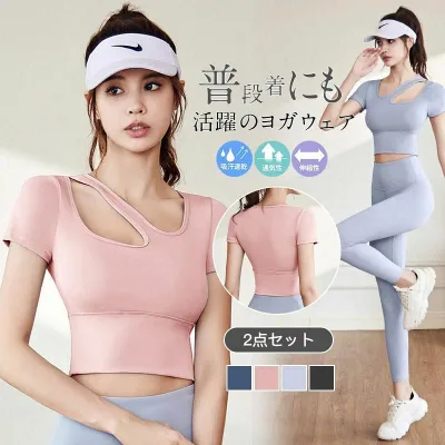大人気 ヨガウェア 上下セット 体型カバー 半袖 トップス パッド付き ヨガパンツ ヨガレギンス 美脚 おしゃれ 可愛い スポーツウェア トレーニングウェア フィットネスウェア レディース ヨガセット ホットヨガ スポーツブラ ヨガパンツ 大きいサイズ