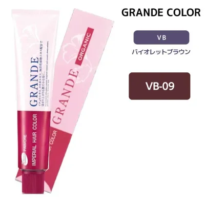 パイモア インペリアルヘアカラーグランデ 1剤 【VB-09】 100g ヴァイオレットブラウン GRANDE ヘアカラー