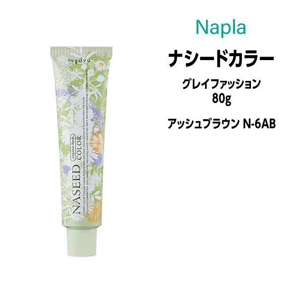 ナプラ ナシードカラー グレイファッション 1剤 <80g> 【アッシュブラウン N-6AB】ヘアカラー カラー剤 医薬部外品