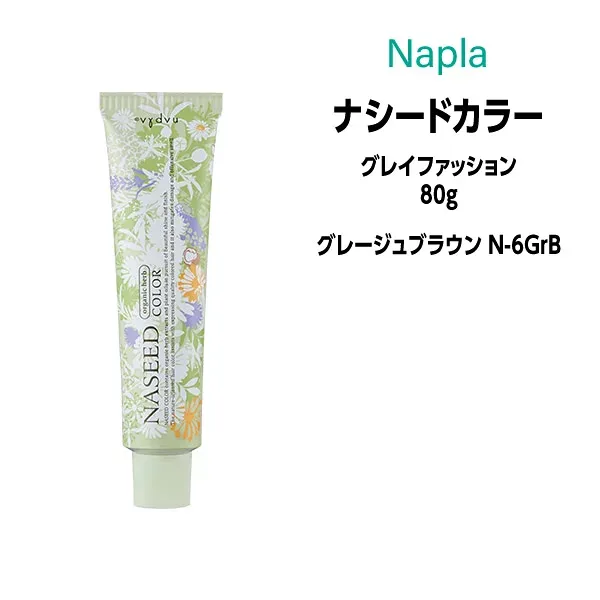 ナプラ ナシードカラー グレイファッション 1剤 <80g> 【グレージュブラウン N-6GrB】ヘアカラー カラー剤 医薬部外品
