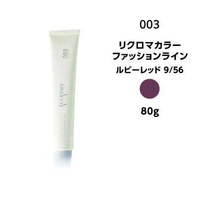 【メール便可・カラー剤】ナンバースリー リクロマカラー ファッションライン ルビーレッド 9/56<80g>※メール便8個まで