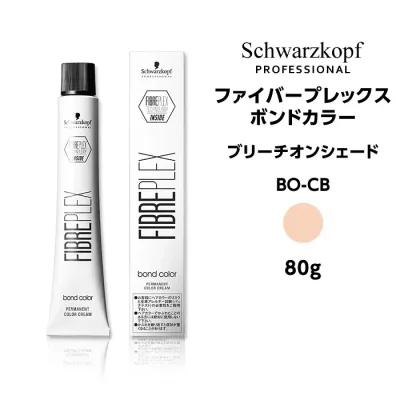 【メール便可】シュワルツコフ ファイバープレックス ボンドカラー ブリーチオンシェード BO-CB コーラルブロンド<80g>ヘアカラー サロン専売品 schwarzkopf※メール便6個まで