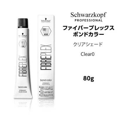 【メール便可】シュワルツコフ ファイバープレックス ボンドカラー Clear0<80g>ヘアカラー サロン専売品 schwarzkopf※メール便6個まで