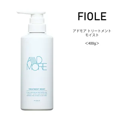 フィヨーレ アドモア トリートメント モイスト <400g>プロユース FIOLE adomore サロン専売品 美容院 コスパ うねり クセ