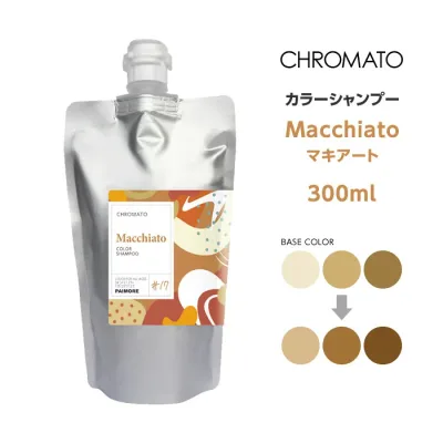 CHROMATO カラーシャンプー Macchiato マキアート 300ml