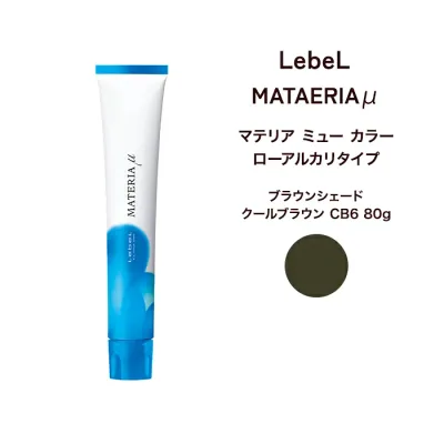 【メール便可】ルベル マテリア ミュー ローアルカリタイプ ブラウンシェードクールブラウン CB6 80g※メール便6個まで