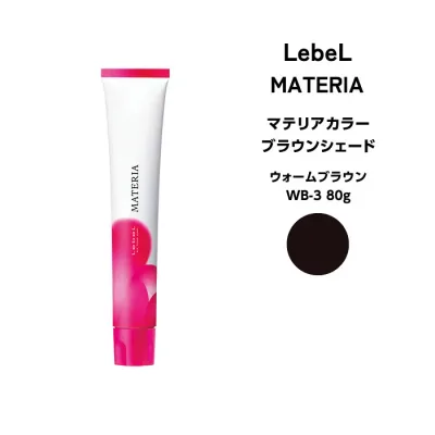 【メール便可】ルベル マテリア ブラウンシェードウォ-ムブラウン WB-3 80g※メール便6個まで
