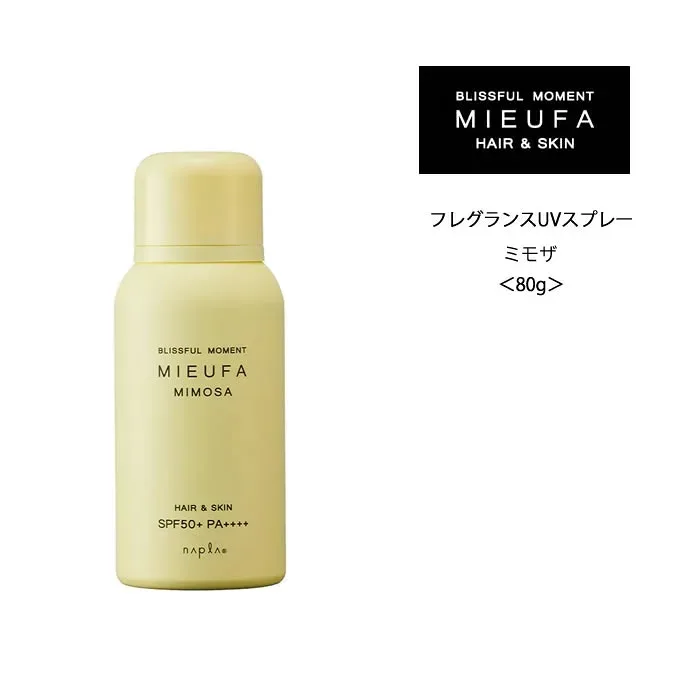 【クーポン配布中】ナプラ ミーファ フレグランスUVスプレー ミモザ <80g>SPF50+ PA++++ 日焼け止め 髪・肌 紫外線カット 夏 紫外線対策