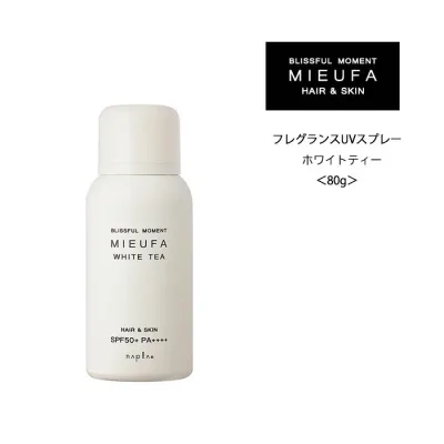 【クーポン配布中】ナプラ ミーファ フレグランスUVスプレー ホワイトティー <80g>SPF50+ PA++++ 日焼け止め 髪・肌 紫外線カット 夏 紫外線対策