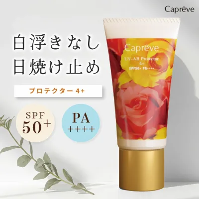 カプレーブ UV-ABプロテクター4+ 60g Capreve 日焼け止め UV SPF50+ PA++++ 顔 からだ 化粧下地 メイク下地 耐水 紫外線 紫外線対策 保湿 しっとり 日焼けどめ 無色 敏感肌 日焼けクリーム 日焼けクリーム 首 肌に優しい 日焼け止めクリーム