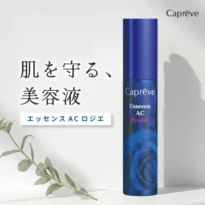 【クーポン】 カプレーブ エッセンスAC ロジエ 30ml Capreve 美容液 エイジングケア フラーレン 皮膚保護 フラーレン化粧品 エイジングケア美容液 ビタミン美容液 基礎化粧品 潤い セラミド配合 モイスチャーバランス 保湿 油溶性ビタミンC スキンケア ギフト