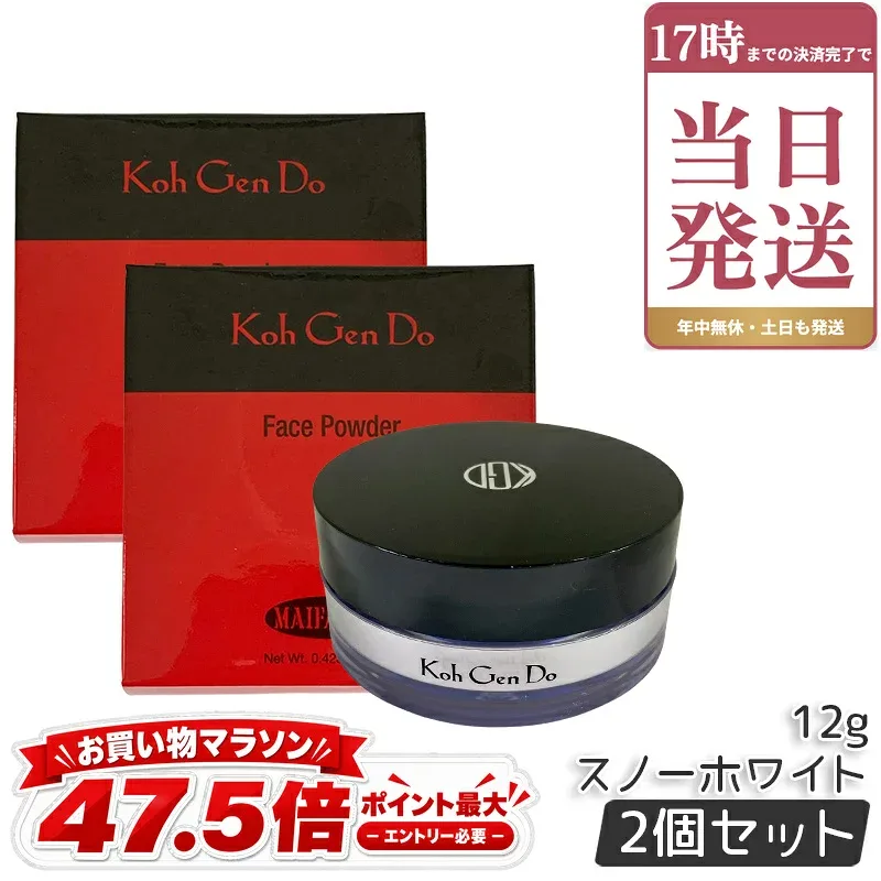 江原道 Koh Gen Do マイファンスィー フェイスパウダー 12g 2個セット スノーホワイト 専用パフ1個付 ルースパウダー 保湿 ツヤ テカリ 透明感 崩れない 毛穴 カバー 敏感肌 乾燥肌 脂性肌 混合肌 こうげんどう 国内正規品