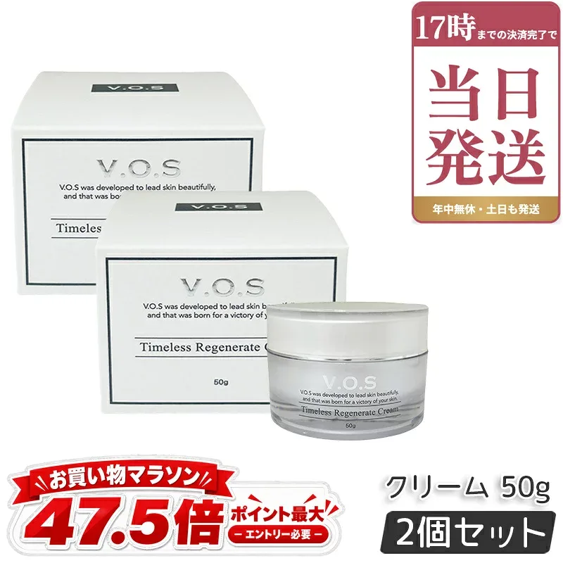 SPICARE VOS TR クリーム 50g 2個セット 保湿クリーム スピケア V3 V.O.S コスメ オイル不使用 ホームケア 化粧品 タイムレス リジェネレイト クリーム 韓国コスメ サロン専売品 正規品