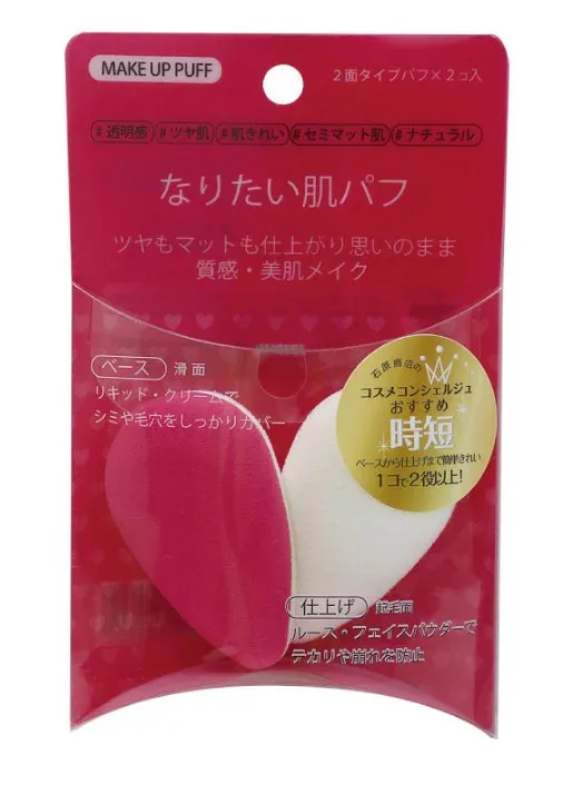 イシハラ ISHIHARA SHOTEN なりたい顔パフ 2個入り ピンク ブラック 日本製 シミ 毛穴 カバー ツヤ マット スポンジ パフ メイクスポンジ ファンデーション リキッド 化粧品 コスメ プロメイク メイクアーチスト 舞台メイク 撮影用メイク ダンスメイク コスプレ ハロウィン