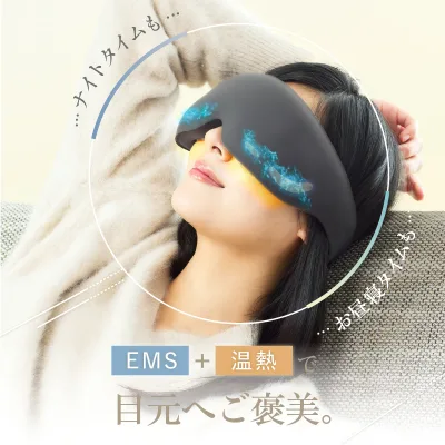 WAVEWAVE(ウェイブウェイブ) EMS HEAT EYE ブラック パープル ピンク EMS 温熱 浸透力 目元 目元ケア 目の周りの筋肉 フィット 立体構造 EMS クマ クマ取り 脂肪 シワ シミ たるみ