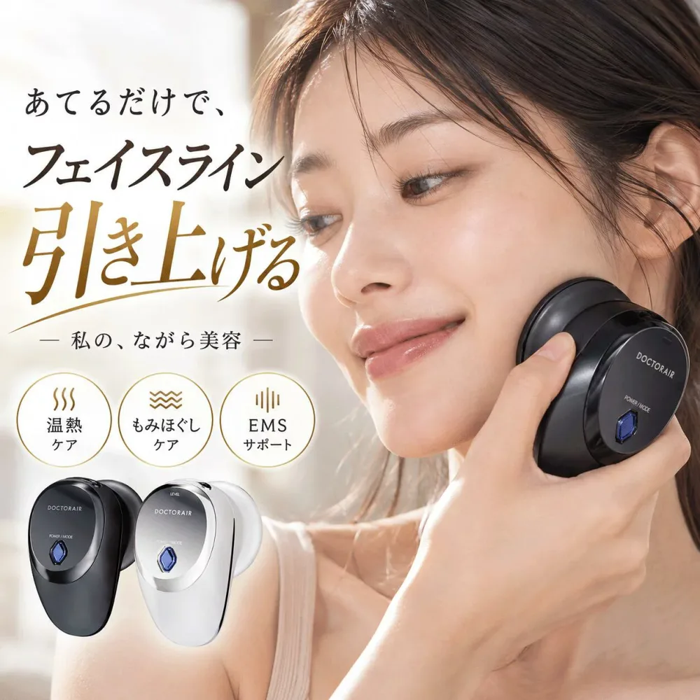 TV放映で話題!DOCTORAIR(ドクターエア)リフトライザー 美顔器 EMS リフトアップ ほうれい線 ems 目元 たるみ イオン 赤色 led マイクロカレント 温熱 rf ラジオ波 目の下 まぶた 毛穴 表情筋 フェイスリフト