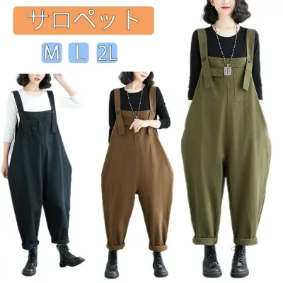 新作登場!サロペット パンツ レディース 作業ズボン オールインワン ロングパンツ ズボン オーバーオール ワークパンツ ゆったり 大きいサイズ つなぎ 作業服 カジュアル ワークマン デニム 春 秋 冬 着やすい 動きやすい 可愛い カジュアル コーヒーブラック 黒 グリーン緑