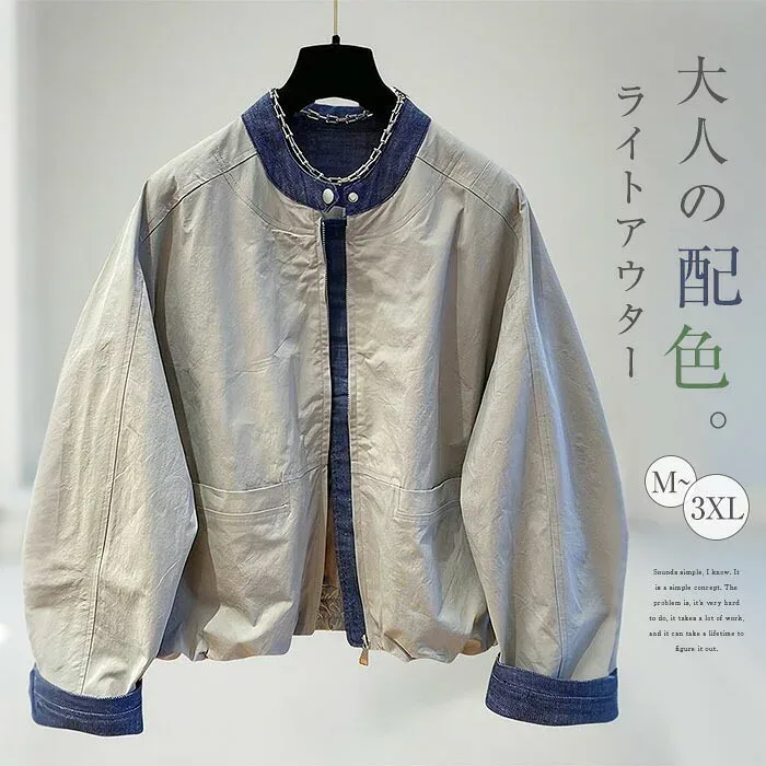 ブルゾン レディース 春 秋 ライトアウター スタンドカラー 長袖 スプリングコート アウター 配色 ジャケット 薄手 長袖 コート アウター 羽織り トップス とろみコート 大きいサイズ 着回し力 着痩せ 体型カバー シンプル カジュアル