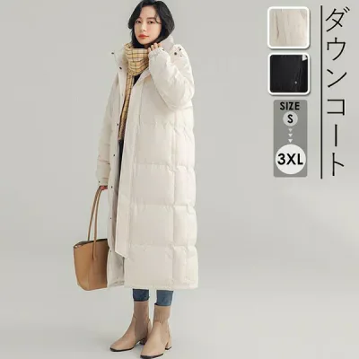 ロングコート ダウンコート レディース アウター 大きいサイズ オーバーサイズ ゆったり ビックシルエット ダウンジャケット フードあり ロング 軽量 暖かい 防寒 かわいい おしゃれ カジュアル きれいめ 防寒 ブラック ホワイト